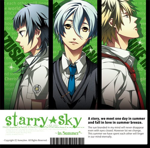 プラネタリウムCD&ゲーム『Starry☆Sky~in Summer~』 通常版