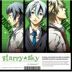 【クリックで詳細表示】プラネタリウムCD＆ゲーム『Starry☆Sky～in Summer～』 通常版