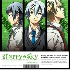 プラネタリウムCD&ゲーム『Starry☆Sky~in Summer~』 通常版