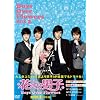 �Ԃ��j�q~Boys Over Flowers DVD-BOX2 (5���g)