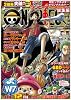 ONE PIECE 総集編 THE 12TH LOG (ONE PIECE 総集編) (集英社マンガ総集編シリーズ)
