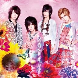 誘惑ラプソディー(初回限定盤A)