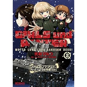 �K�[���Y&�p���c�@�[ �����Ƃ�Ԃ�ԍ��ł�!  3 (MF�R�~�b�N�X �A���C�u�V���[�Y)