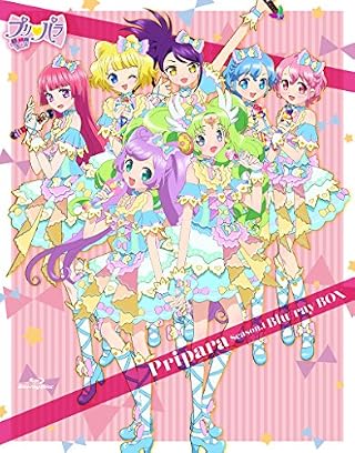 【Amazon.co.jp限定】Pripara Season.1 Blu-ray BOX(特大トートバッグ付き)