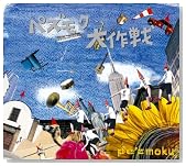 �y�Y���N����̃C���[�W���g�傷��