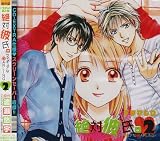 �ɥ��CD ������ᡣ~�ե����奢��DARLING~2