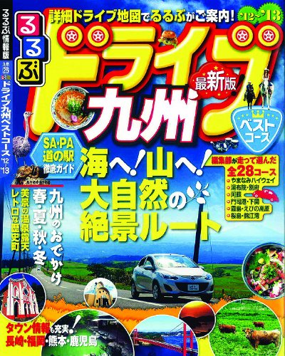���֥ɥ饤�ֶ彣�٥��ȥ������ǣ������ǣ��� (���־����ǥɥ饤��)