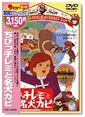 ���т��q���~�Ɩ����J�s [DVD]�̃C���[�W���g�傷��