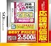 「宅建試験 2011／マル合格」の画像