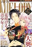 Melody (メロディ) 2011年 12月号 [雑誌]-
