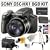 Sony Cybershot DSC-HX1 9MP Digital Camera + 8GB Memory Stick + Extra Battery + Deluxe Accessory Kit
