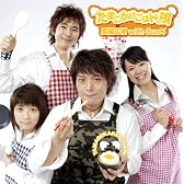 ラジオCD「高橋広樹の BE YOURSELF」SPECIAL