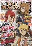 Tales of magazine VO.8 2009年 05月号 [雑誌]