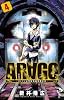 ARAGO 4 (少年サンデーコミックス)