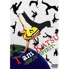 I am KATSU B-BOY SPIRIT [DVD]