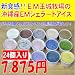 ＥＭアイス【12種類24個入り】115ml×24個