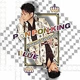PON PON KING/BLUE(初回限定版)