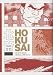 Hokusa�