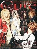 Cure (キュア) 2009年 08月号 [雑誌]