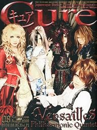 Cure (キュア) 2009年 08月号 [雑誌]