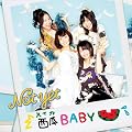 西瓜BABY【初回プレス分コネクティングカード イベント参加応募券&特典コンテンツ試聴券 封入】(通常盤Type-B)(DVD付)