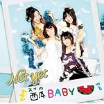 西瓜BABY【初回プレス分コネクティングカード イベント参加応募券&特典コンテンツ試聴券 封入】(通常盤Type-B)(DVD付)