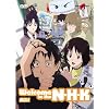 Welcome To The NHK - Box #01 (Eps 01-12) (2 Dvd)