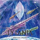 TYTANIA-タイタニア-オリジナル・サウンドトラック 交響曲 タイタニア
