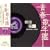 �t�̔N�� ���� 1951�N~53�N(���a26�N~28�N)