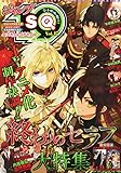 ジャンプSQ.19 (エスキューイチキュー) Vol.17 2015年 01月号 [雑誌]