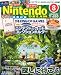 Nintendo DREAM (�˥�ƥ�ɡ��ɥ꡼��) 2013ǯ 08��� [����]
