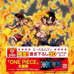 One day(ジャケットA)