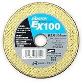 レヂトン 切断砥石 E×100×2.5×15 PA30M (金属用)