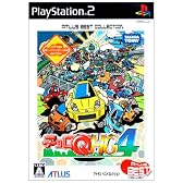 チョロQ HG4 アトラス・ベストコレクション