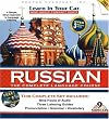 Learn in Your Car Russian: The Complete Language Course (Learn in Your Car)