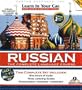 Learn in Your Car Russian: The Complete Language Course [With CD Carrying Case for People on the Go and Travelogue DVD] (Russian Edition)