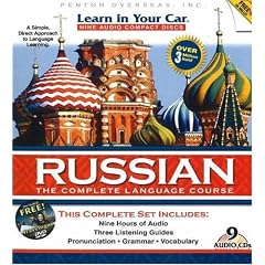 Learn in Your Car Russian: The Complete Language Course (Russian Edition)