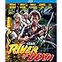 River of Death [Blu-ray] [1989] [US Import]