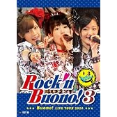 Buono! ライブツアー 2010~Rock’n Buono! 3~ [DVD]