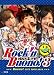 Buono! �饤�֥ĥ��� 2010~Rock��n Buono! 3~ [DVD]