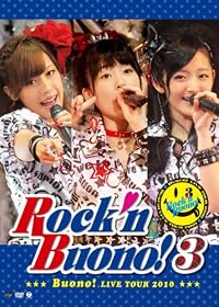 Buono! ライブツアー 2010~Rock’n Buono! 3~ [DVD]