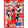 �W���b�J�[�d���� VOL.1 [DVD]