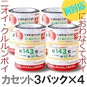 携帯ミニトイレぷるぷる付♪《カセット3P×4》アップリカ におわなくてポイ 取替え用カセット(アップリカ・コンビ両社対応品)