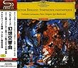 ベルリオーズ:幻想交響曲