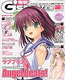 �ŷ� G's magazine ( ������ �ޥ����� ) 2010ǯ 05��� [����]