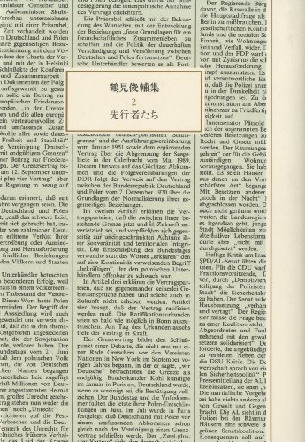 ��ԼԤ��� (�ḫ���彸)