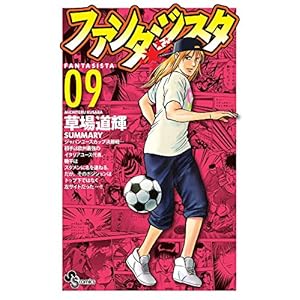 �t�@���^�W�X�^ ������ 9 (���N�T���f�[�R�~�b�N�X)