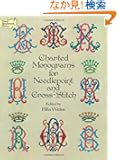 Charted Monograms for Needlepoint and Cross-Stitch (Dover Embroidery, Needlepoint)