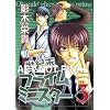 Millennium Prime Minister Volume 3