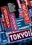 Tokyo! [Blu-ray]